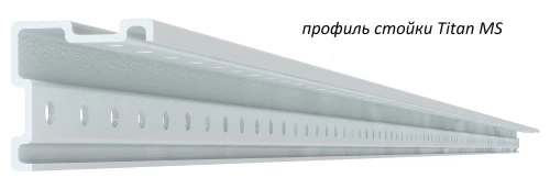 Стеллаж металлический Титан МС-750 2500x700x500/2