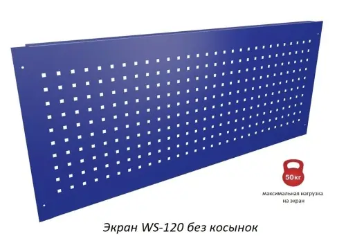 Верстак Практик Expert W120.WS1/F2.020