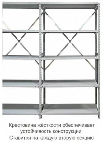 Стеллаж металлический ТСУ 2.7 (2000х760х400) 5