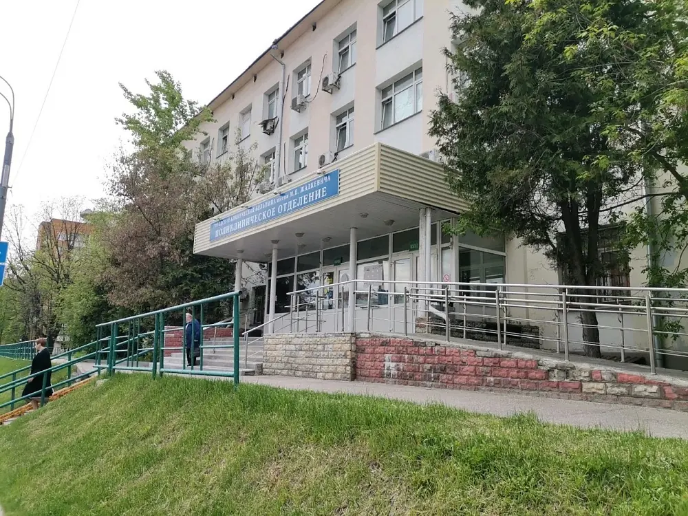 ГБУЗ "Городская клиническая больница им. М.Е. Жадкевича ДЗМ"